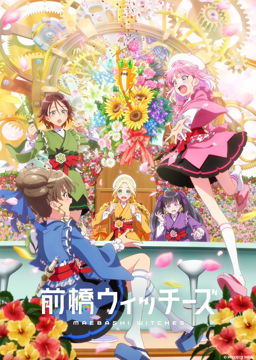 Maebashi Witches Tease Third Season Visual 🌈