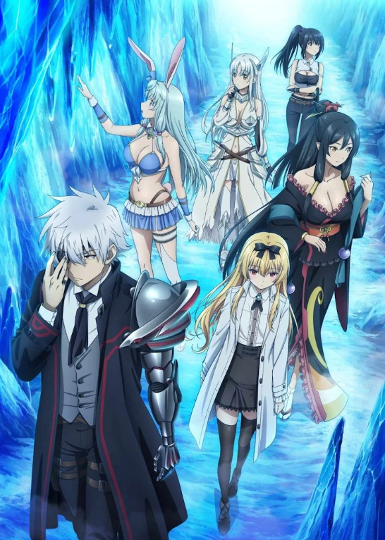 Arifureta: From Commonplace to World's Strongest Season 3 New Visual